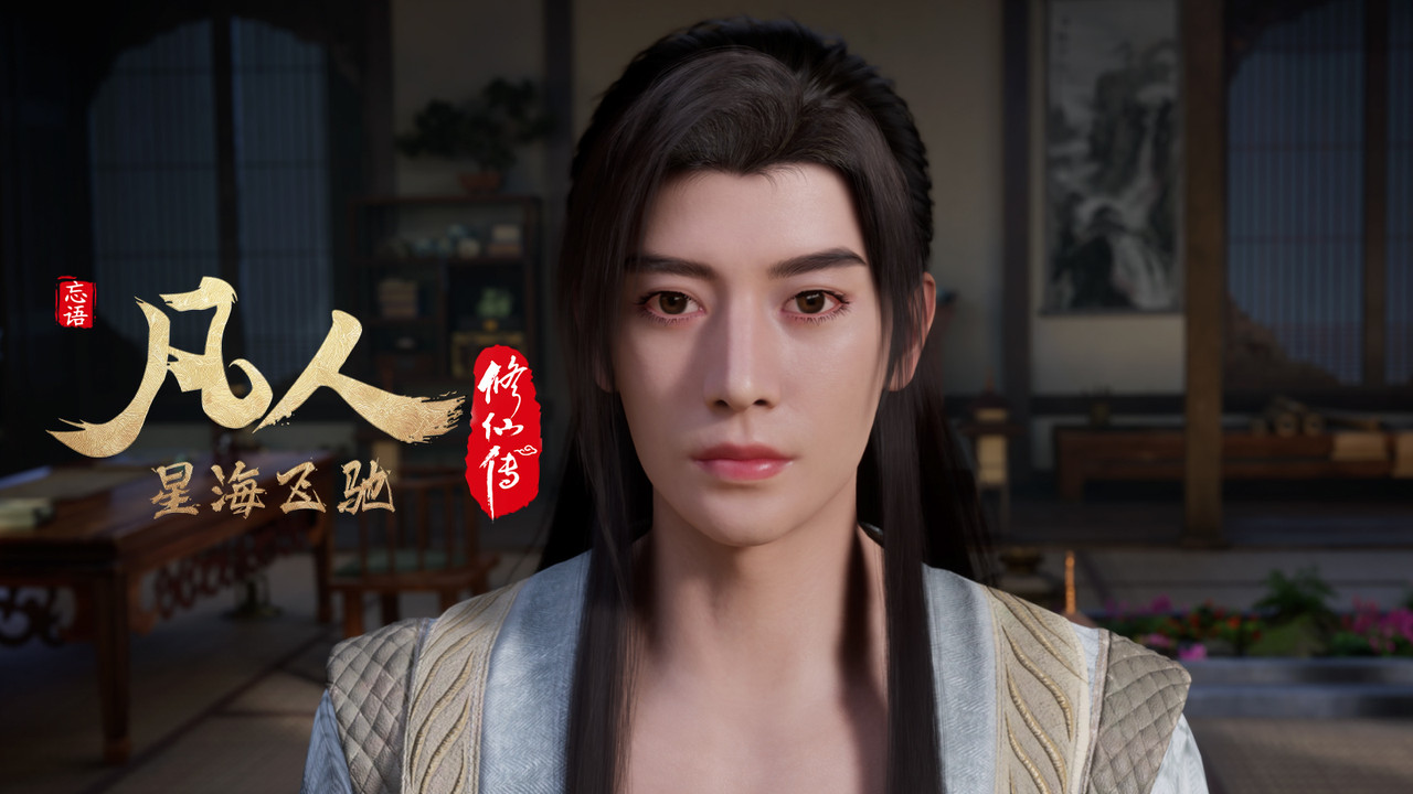 A Record of a Mortal's Journey to Immortality - Season 1 Episode 77 : Episode 77