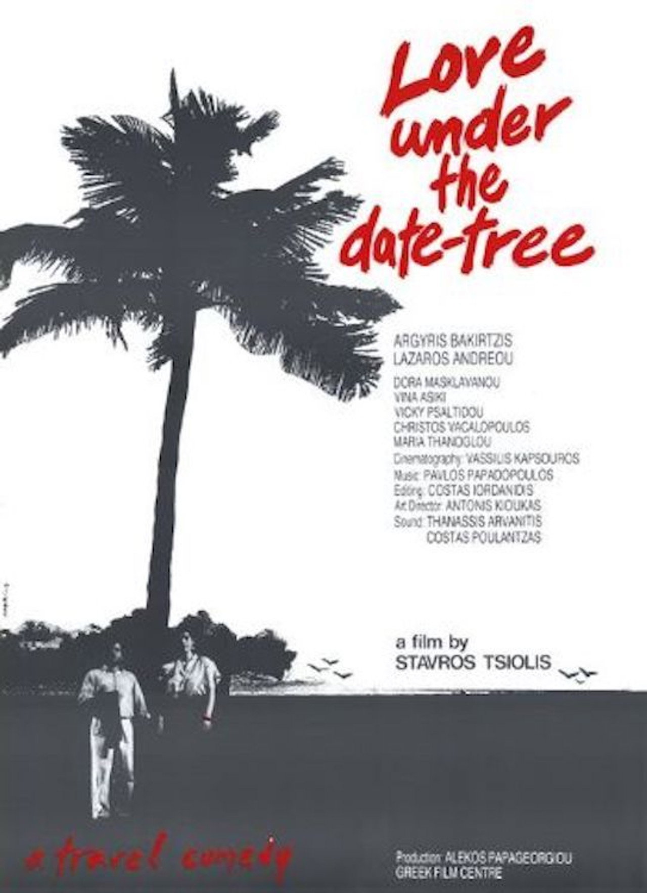 Έρωτας στη χουρμαδιά filmaffisch