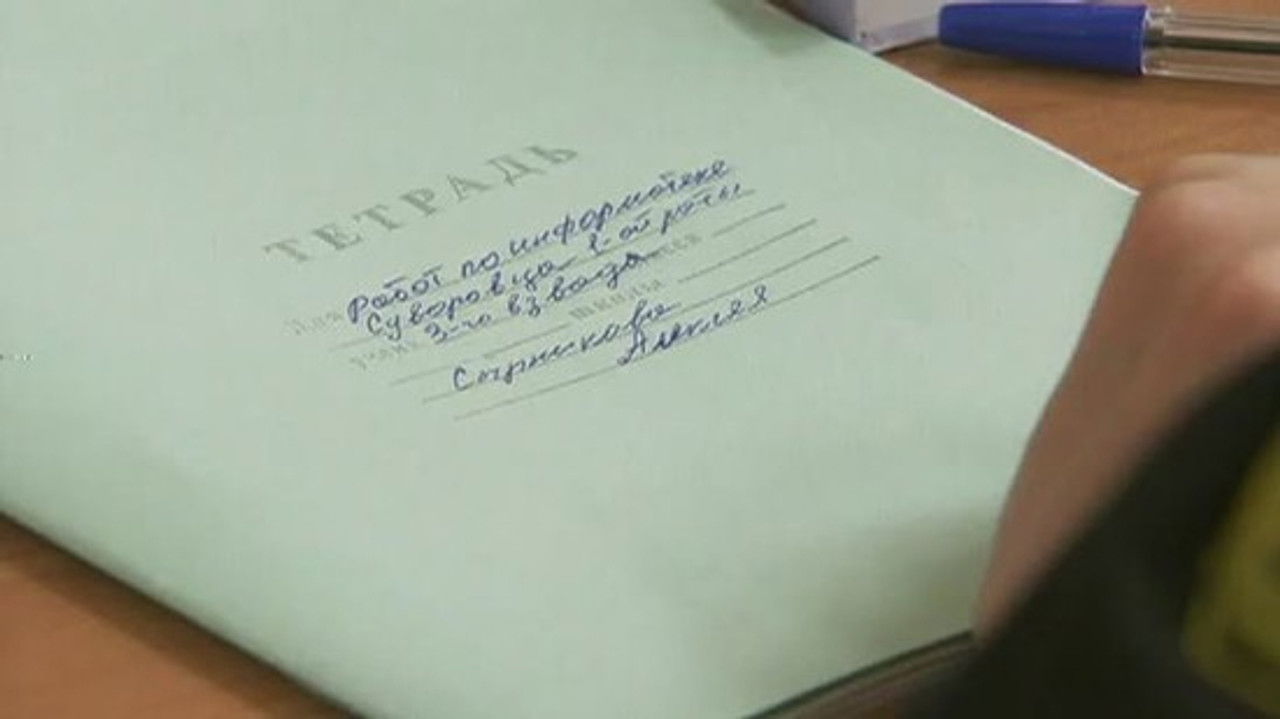 Кадетство — Épisode 4