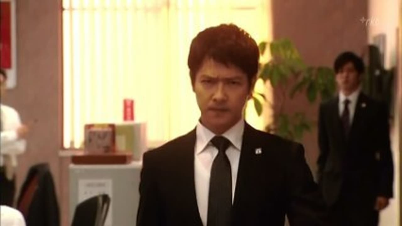 Hanzawa Naoki - Season 1 Episode 1 : Payback in twofold! In standing up to the evil boss, a new hero is born!! Can the 500 million be recovered? The war amongst the wives at the company housing, a promotion? Friendship?