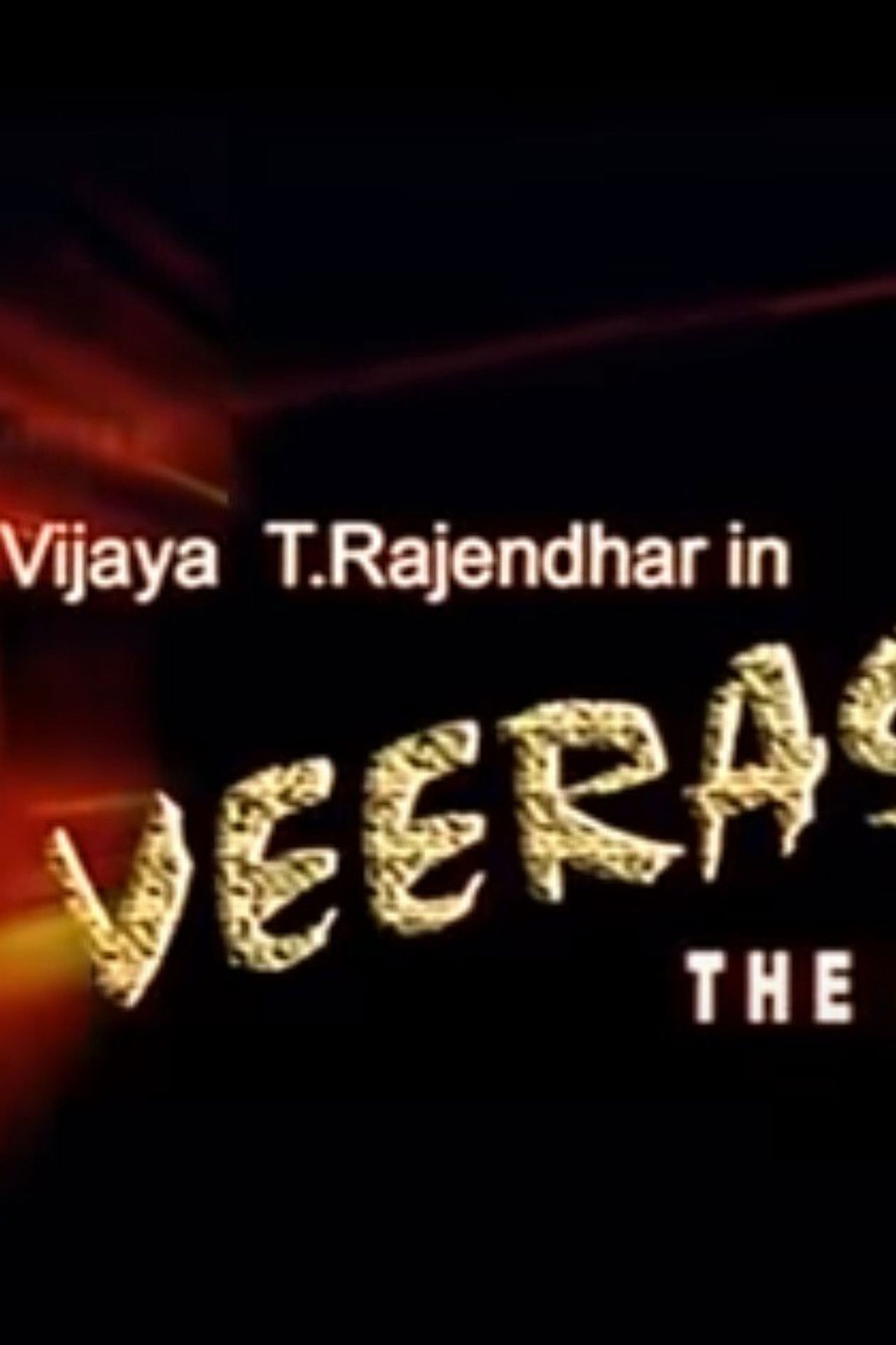 Veerasamy Backdrop