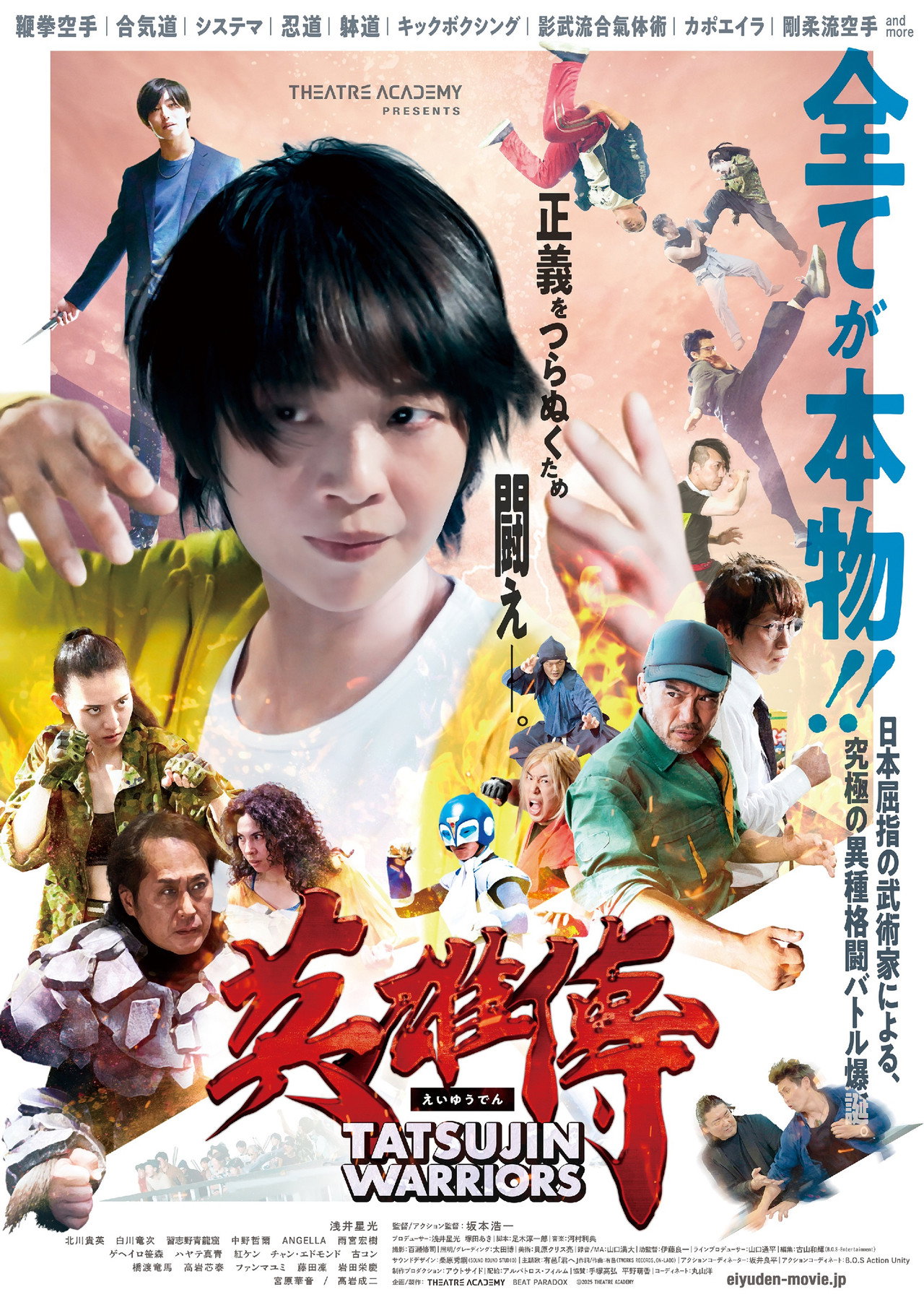 Tatsujin Warriors