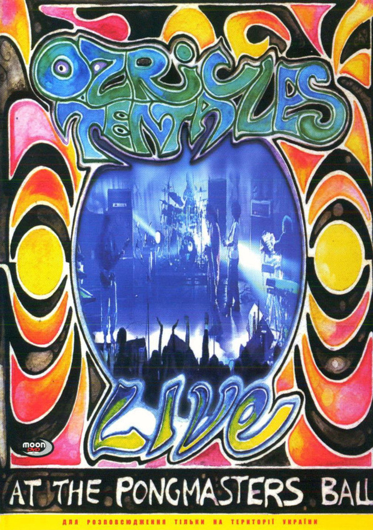 Ozric Tentacles ‎– Live At The Pongmasters Ball Backdrop
