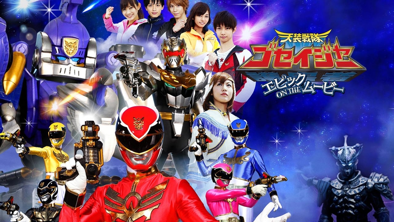 Scen från Tensou Sentai Goseiger: Epic on The Movie