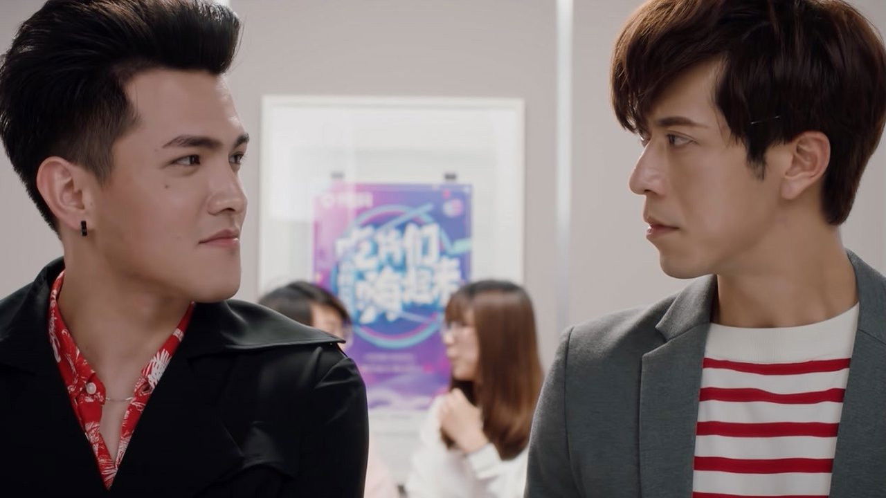 我爱你 — Épisode 8