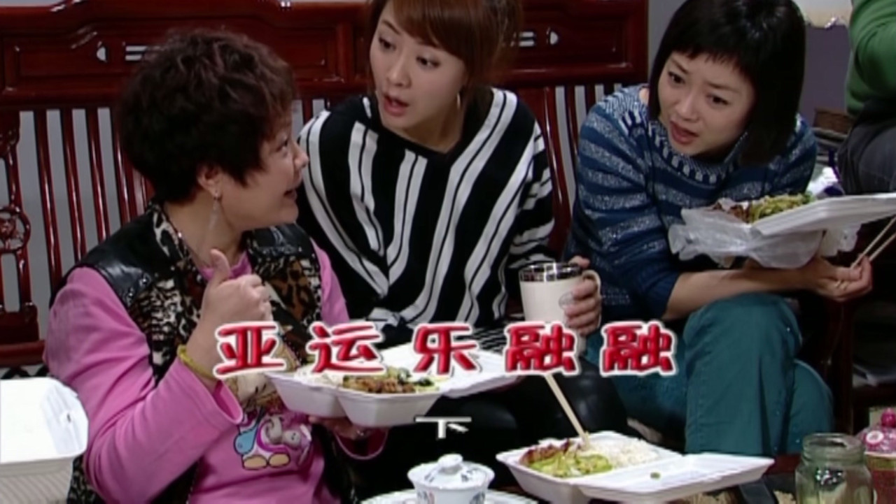 外来媳妇本地郎 — Épisode 1839