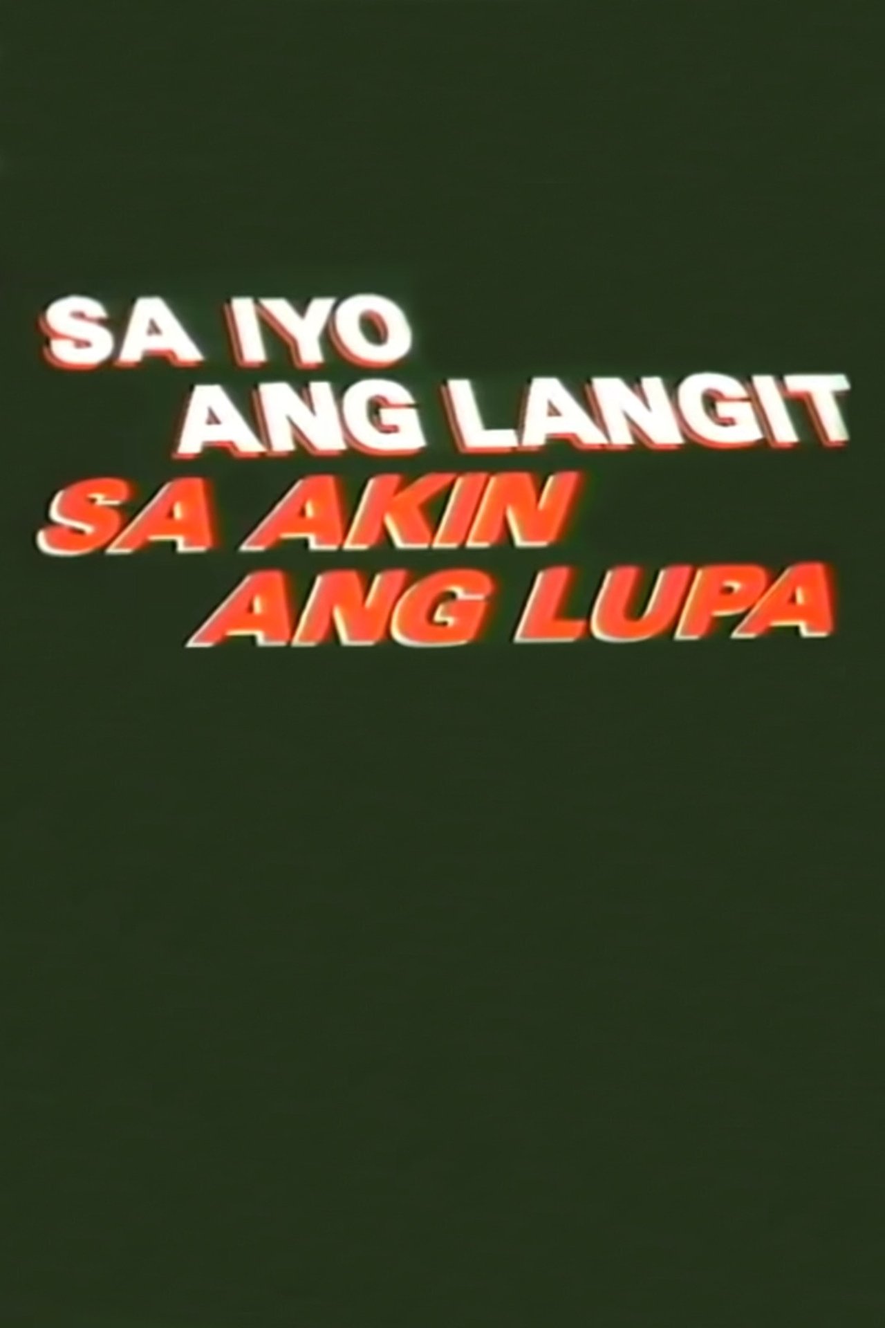 Sa Iyo Ang Langit Sa Akin Ang Lupa Sa Iyo Ang Langit Sa Akin Ang Lupa