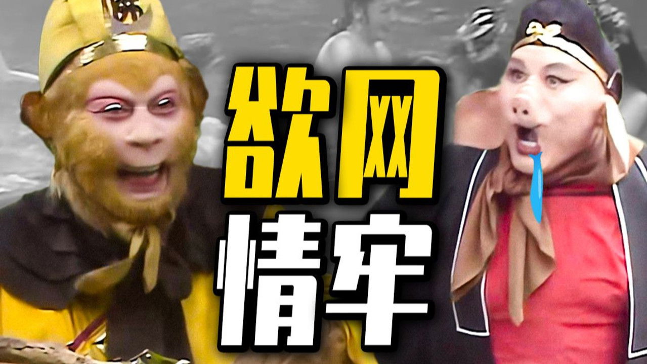 渤海小吏 — Épisode 21