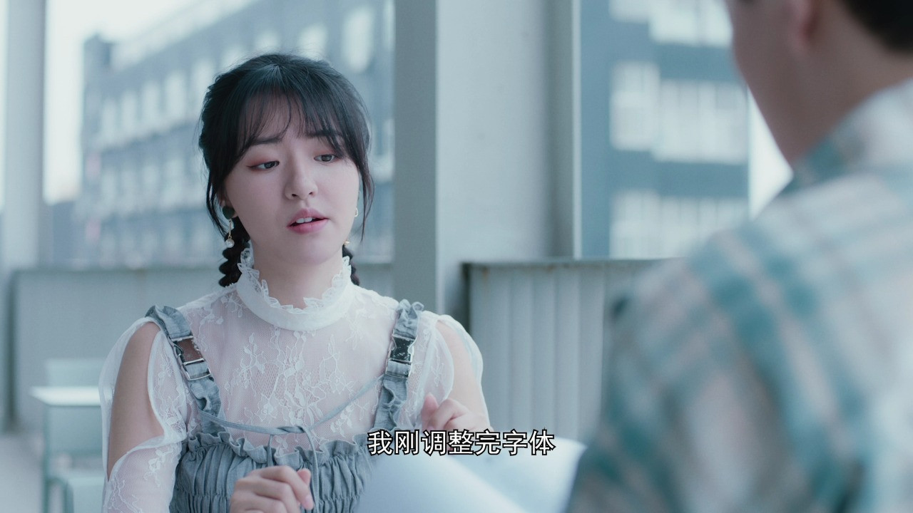 是！老板 — Épisode 20