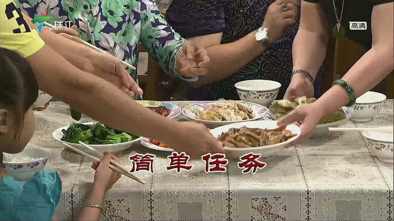 外来媳妇本地郎 — Épisode 3310