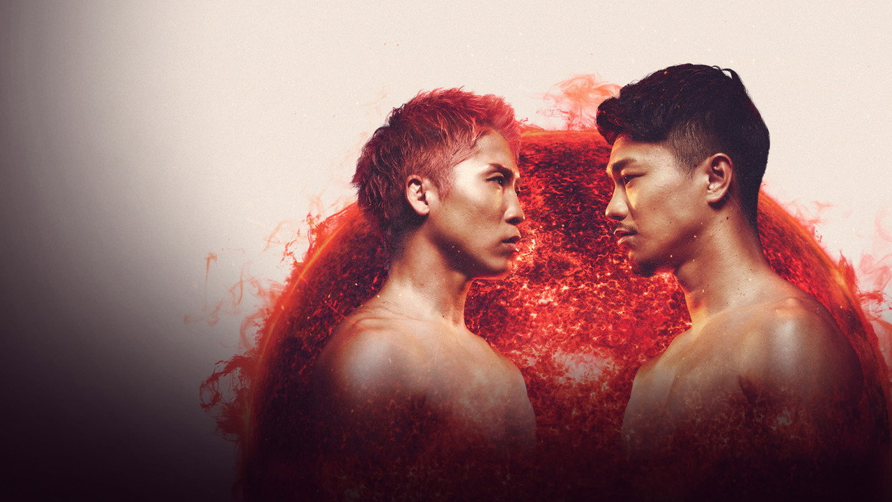NTTドコモ presents Lemino BOXING ダブル世界タイトルマッチ 井上尚弥 vs 中谷潤人