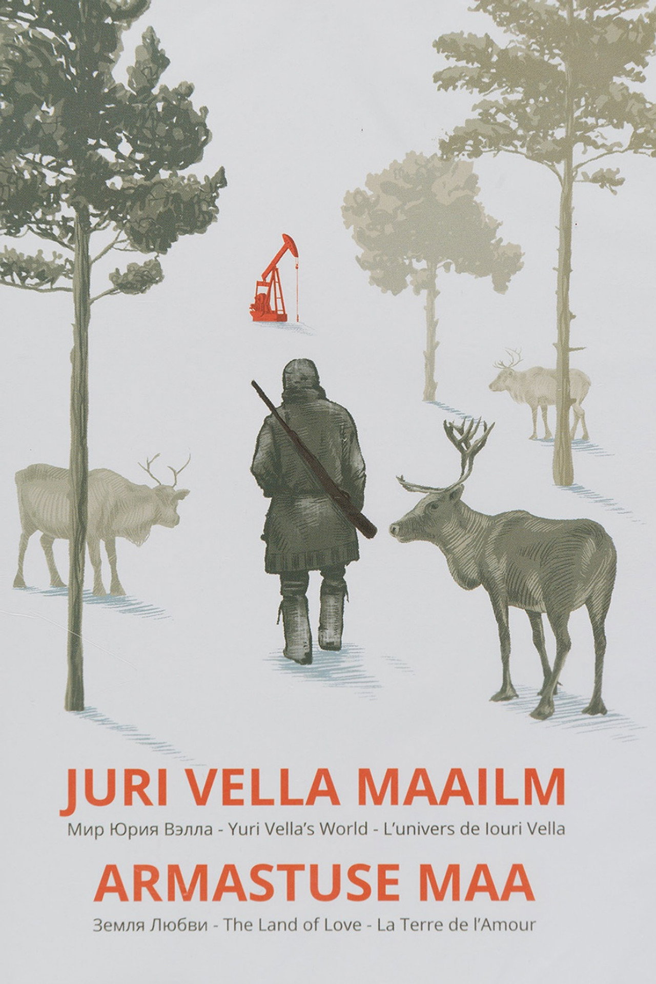 Yuri Vella's World filmaffisch