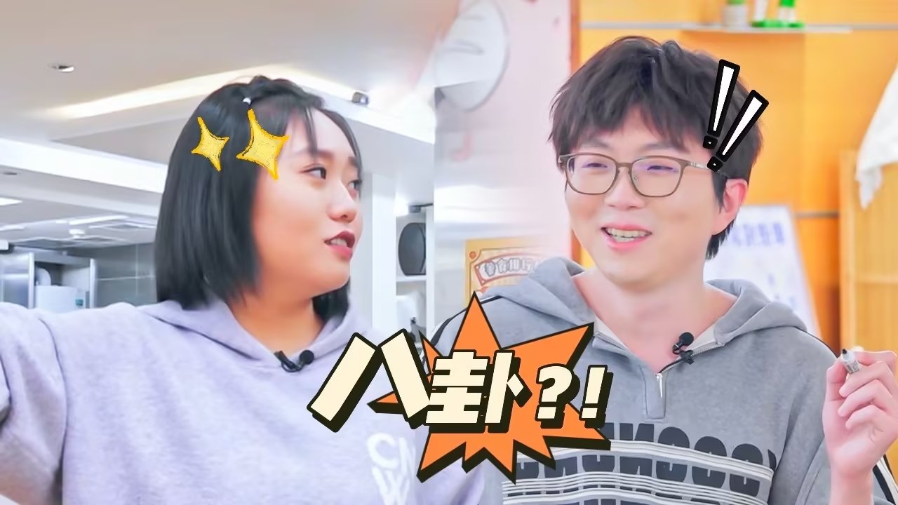 Mao Xue Woof - Season 0 Episode 129 : Episode 129