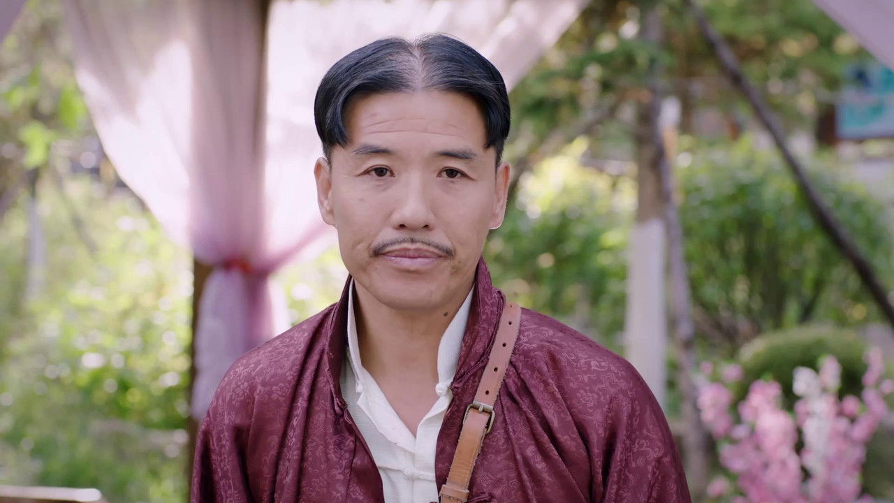 丁大命 — Épisode 27