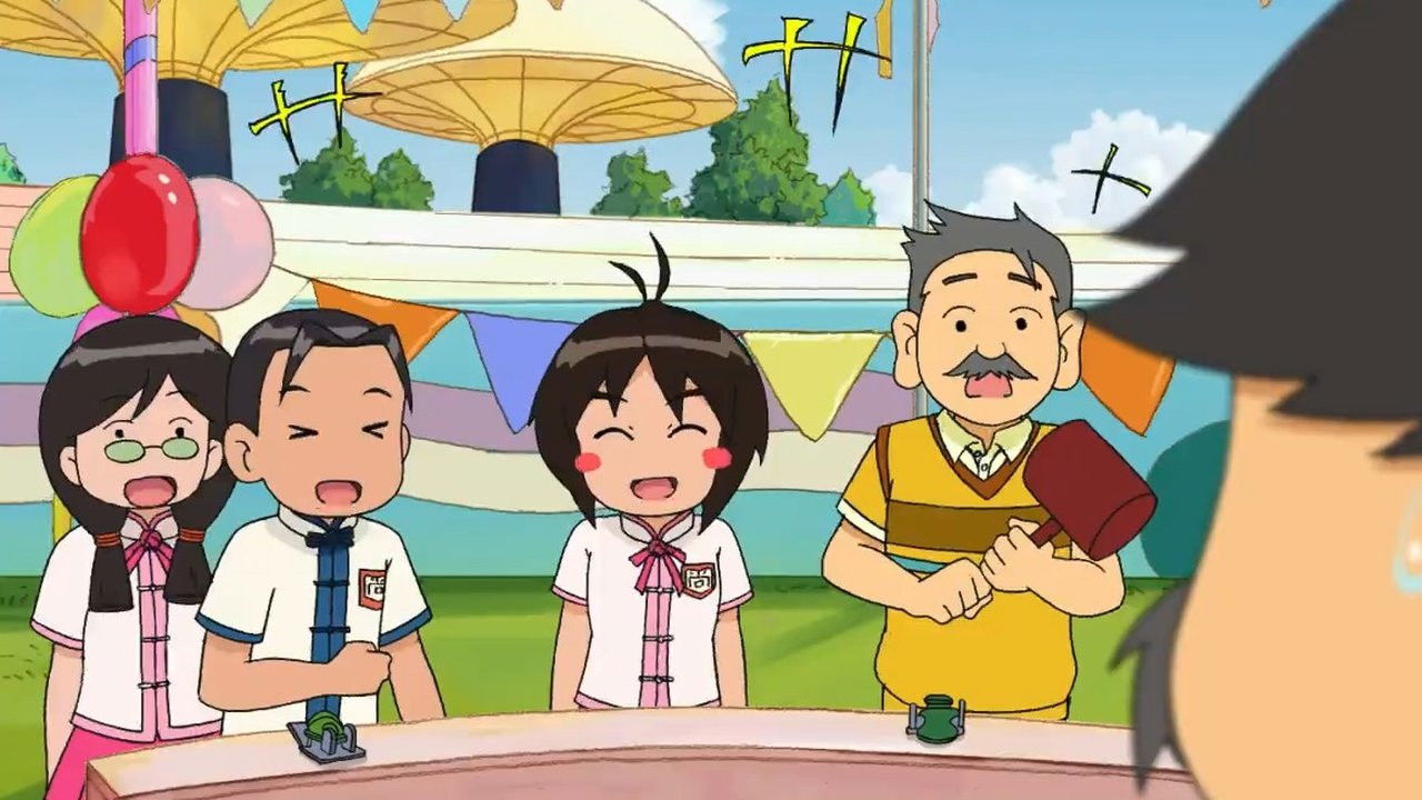 甜心格格 — Épisode 23