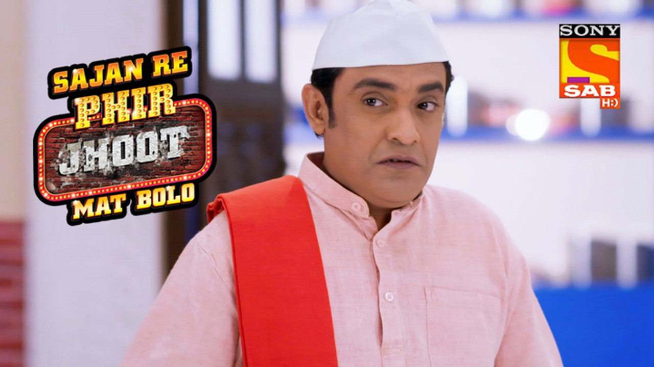 Sajan Re Phir Jhoot Mat Bolo — Épisode 236