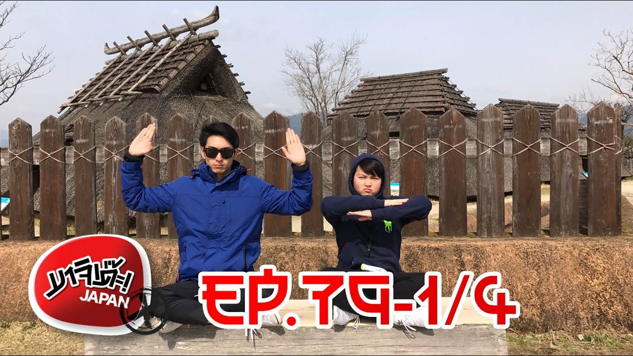 Majide! Japan X — Épisode 65