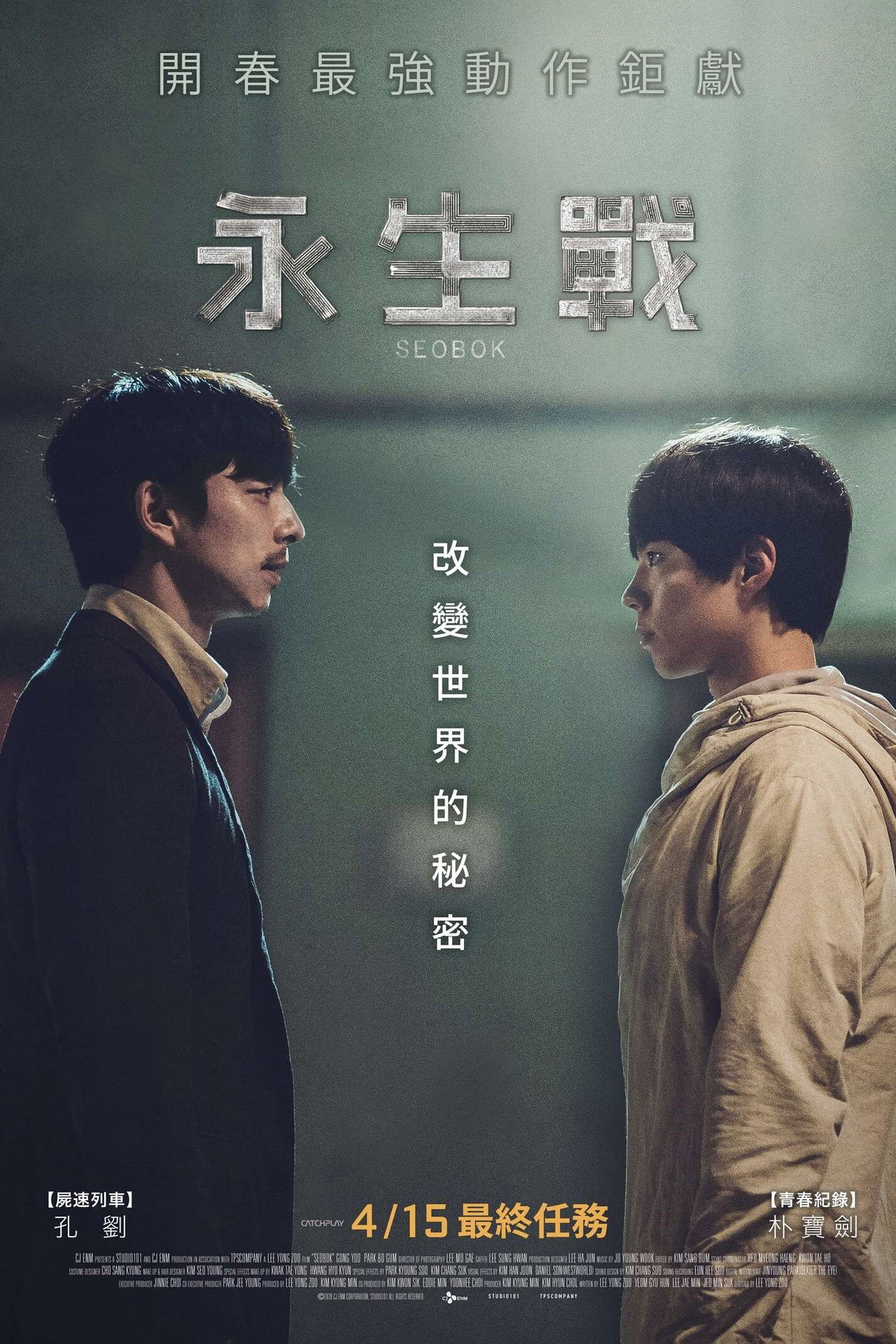 posters 27