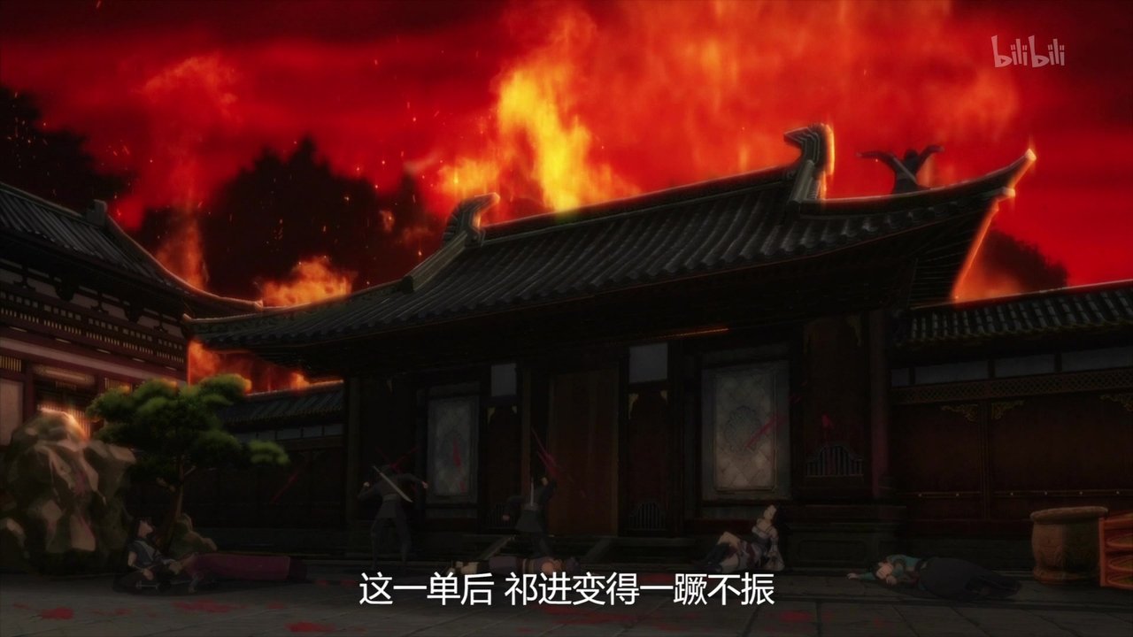 JX Online 3: The Adventure of Shen Jianxin - Season 1 Episode 9 : Episode 9