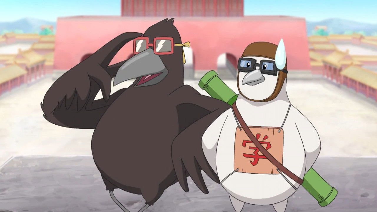 甜心格格 — Épisode 19