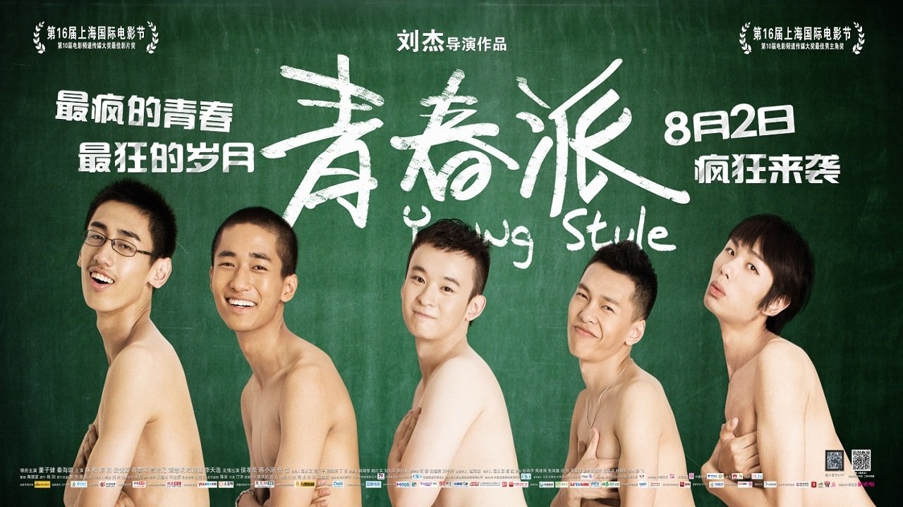 title image