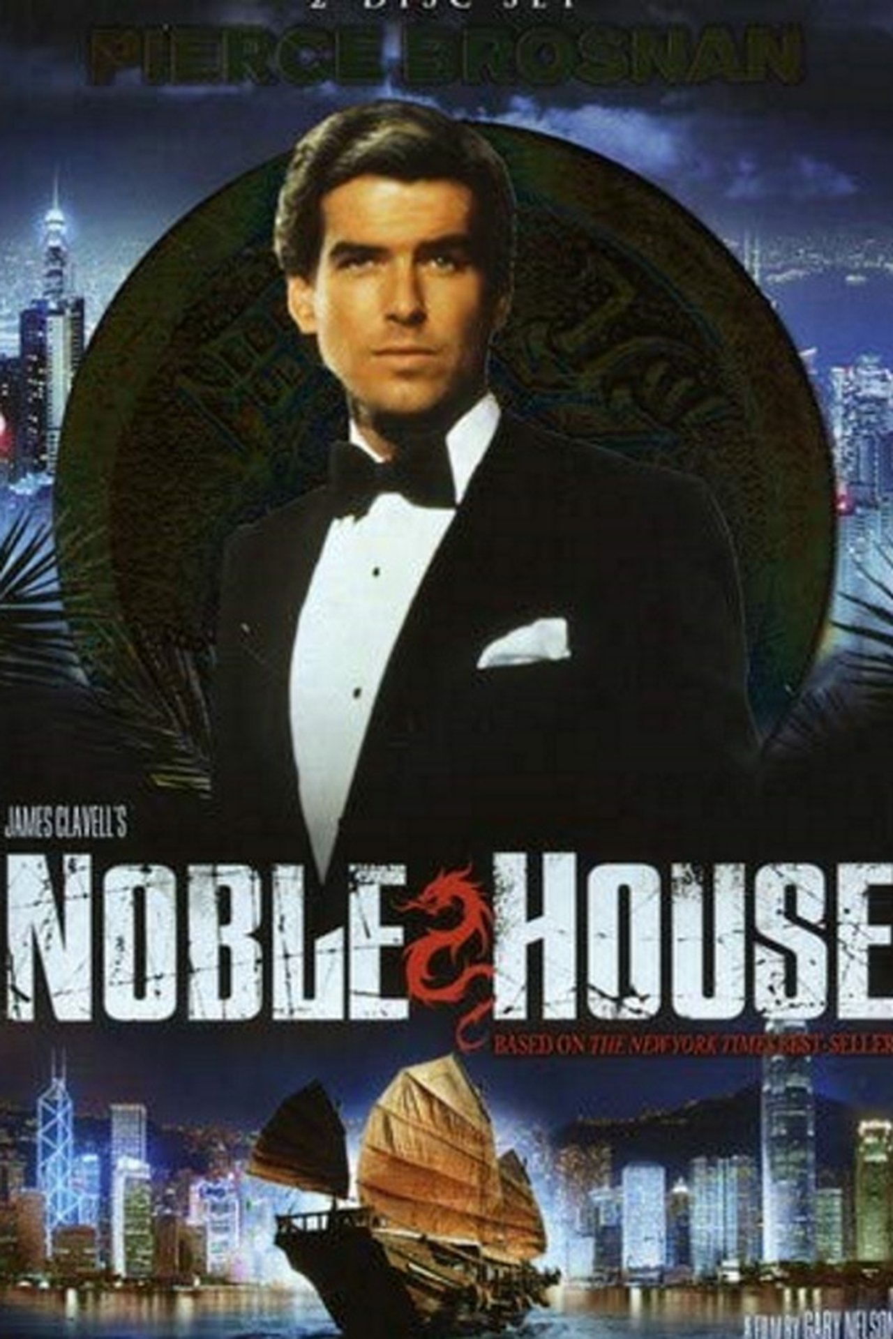 Poster Noble House