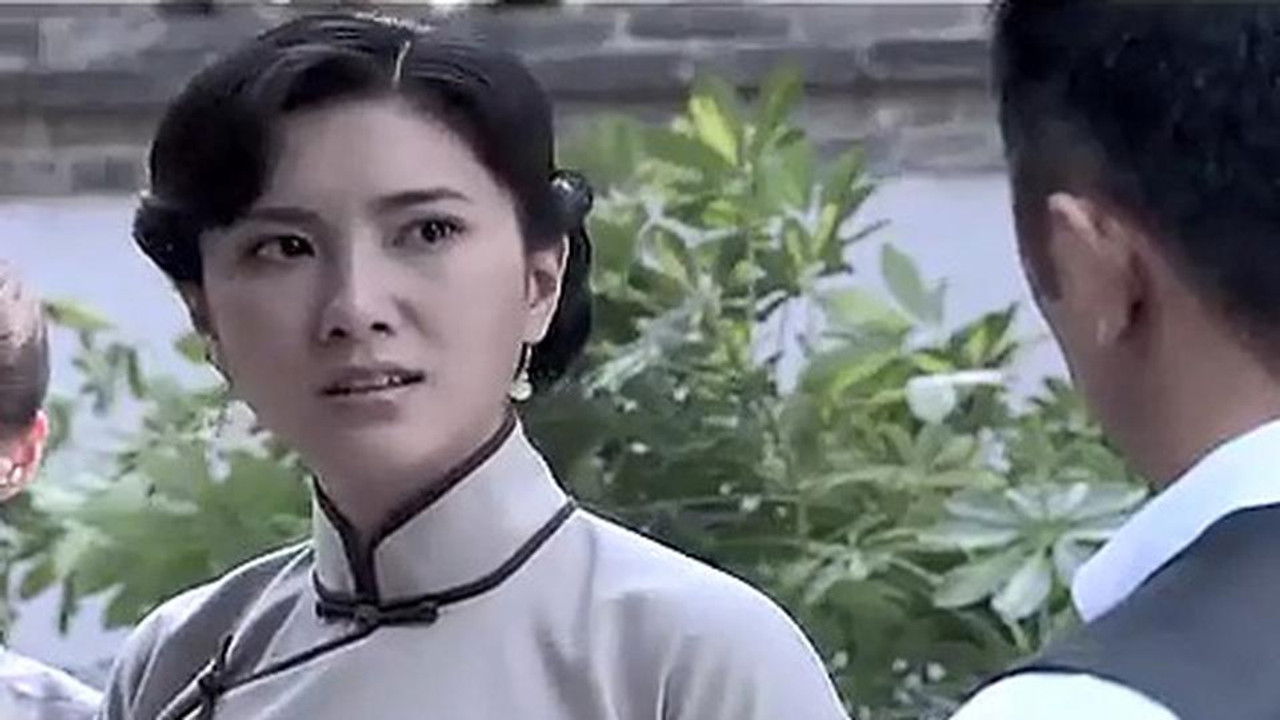 连环套 — Épisode 12