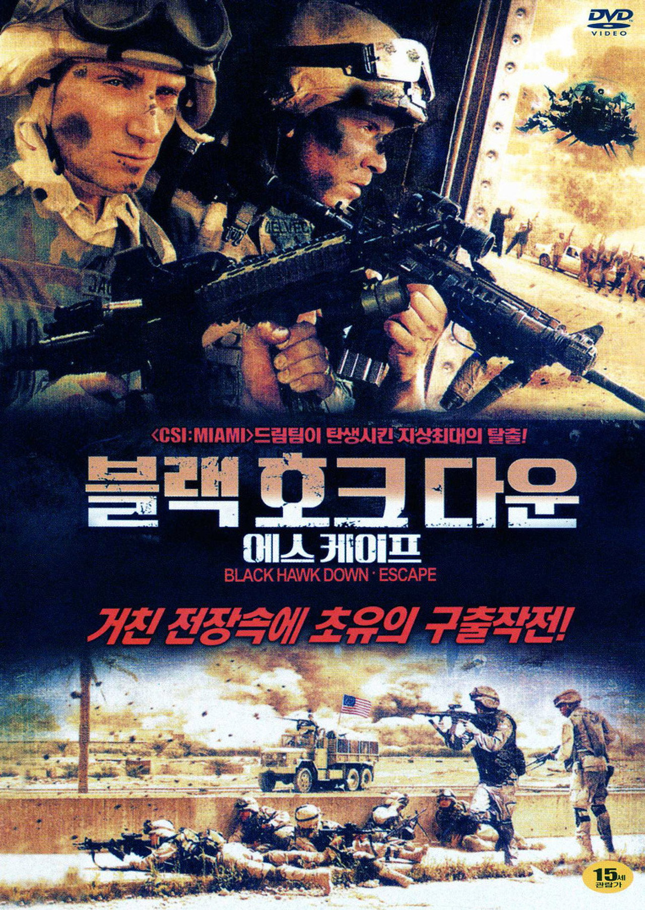 posters 2