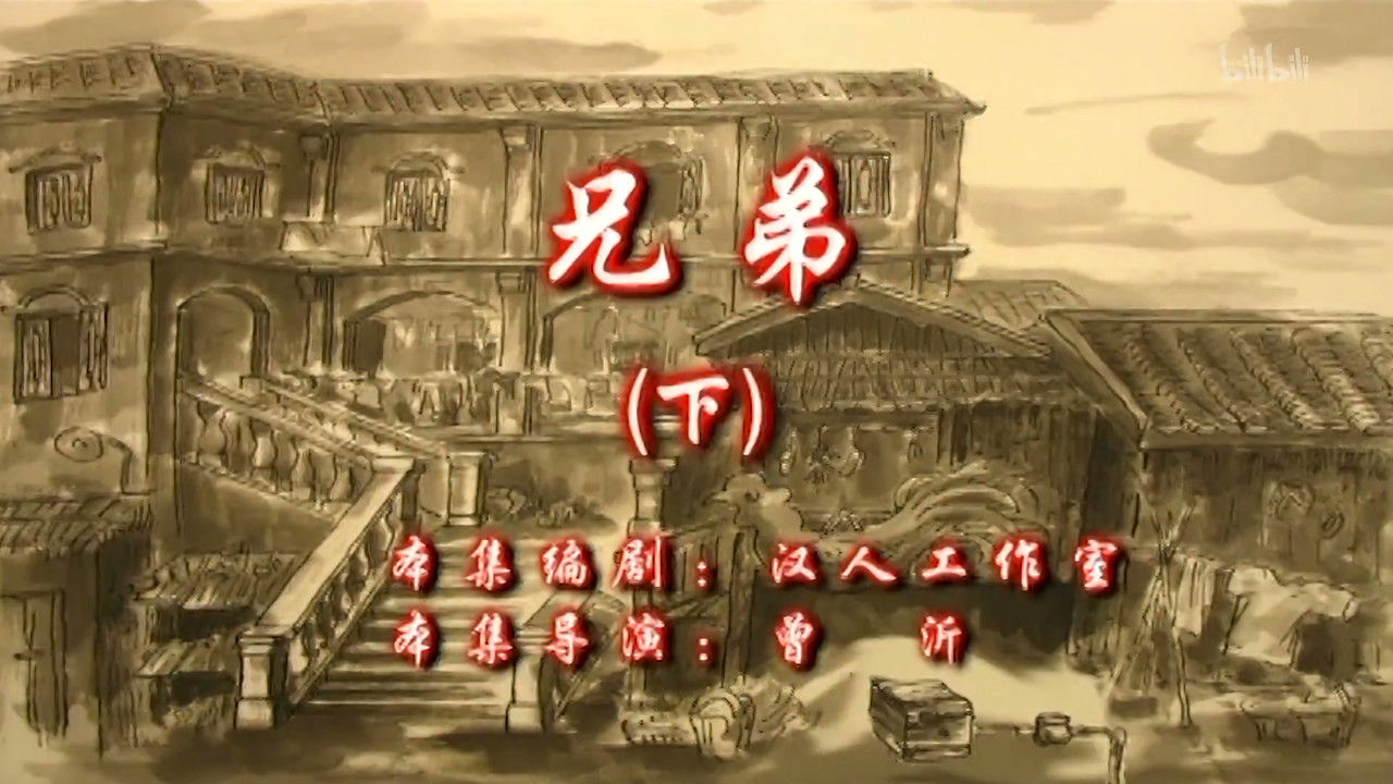 七十二家房客 — Épisode 70