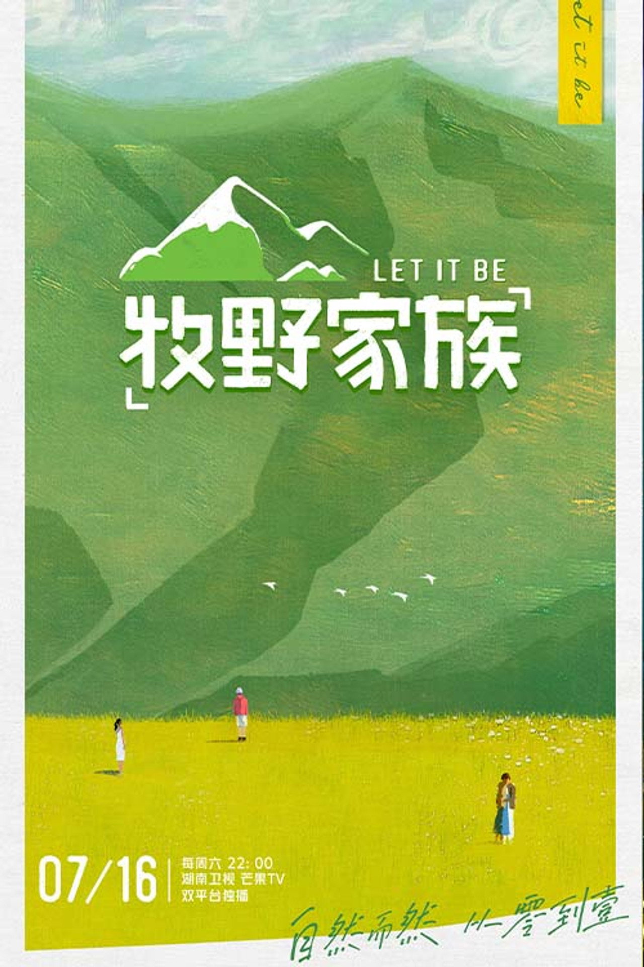 Let It Be