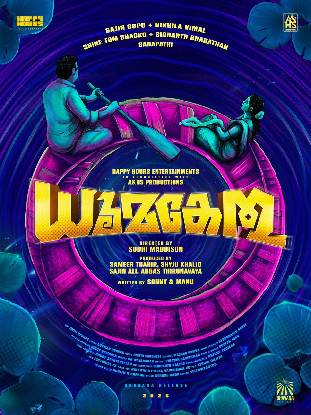 Dhoomakethu Backdrop