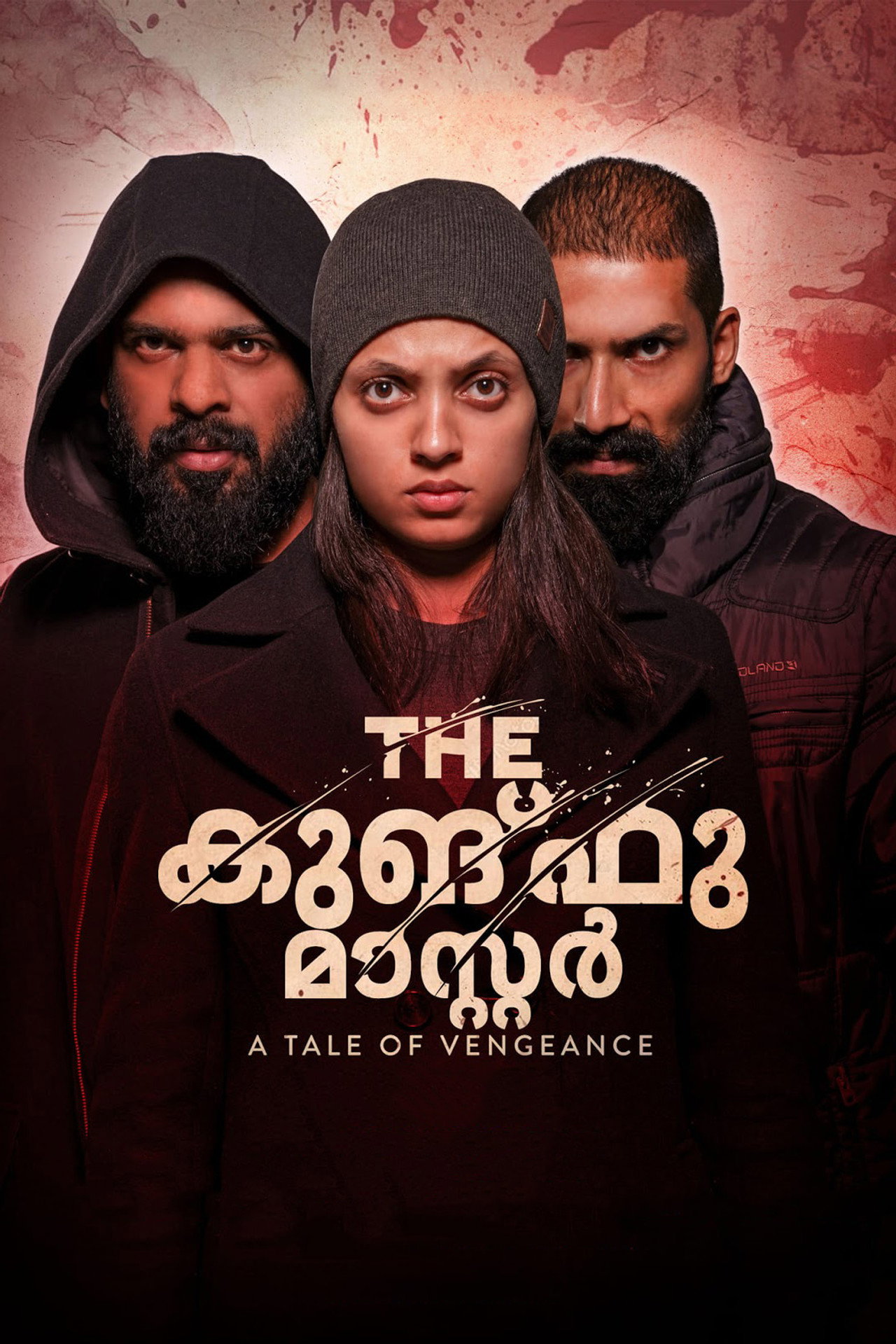 The കുങ് ഫു മാസ്റ്റർ filmaffisch