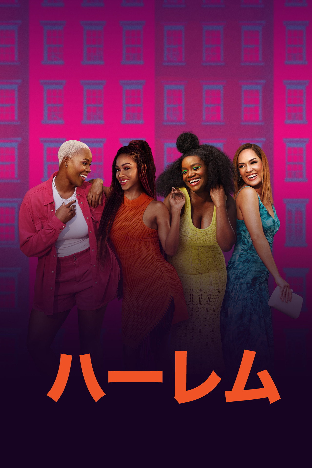 Harlem (2023) Hindi Season 2 Complete backdrop