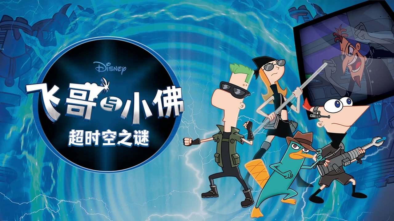 title image