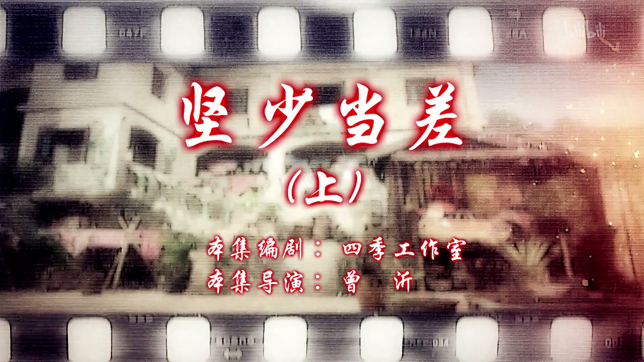 七十二家房客 — Épisode 35