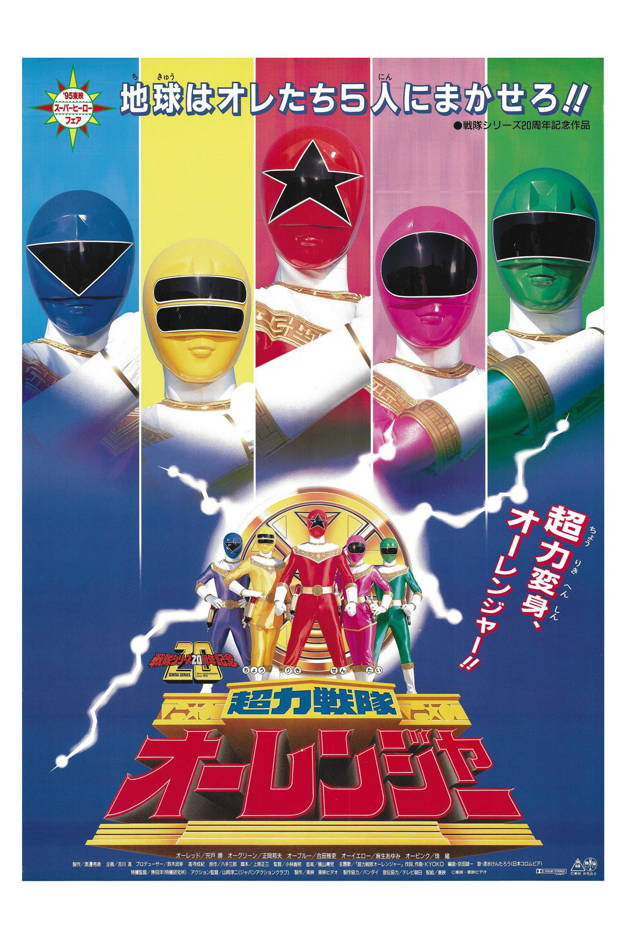 posters 2