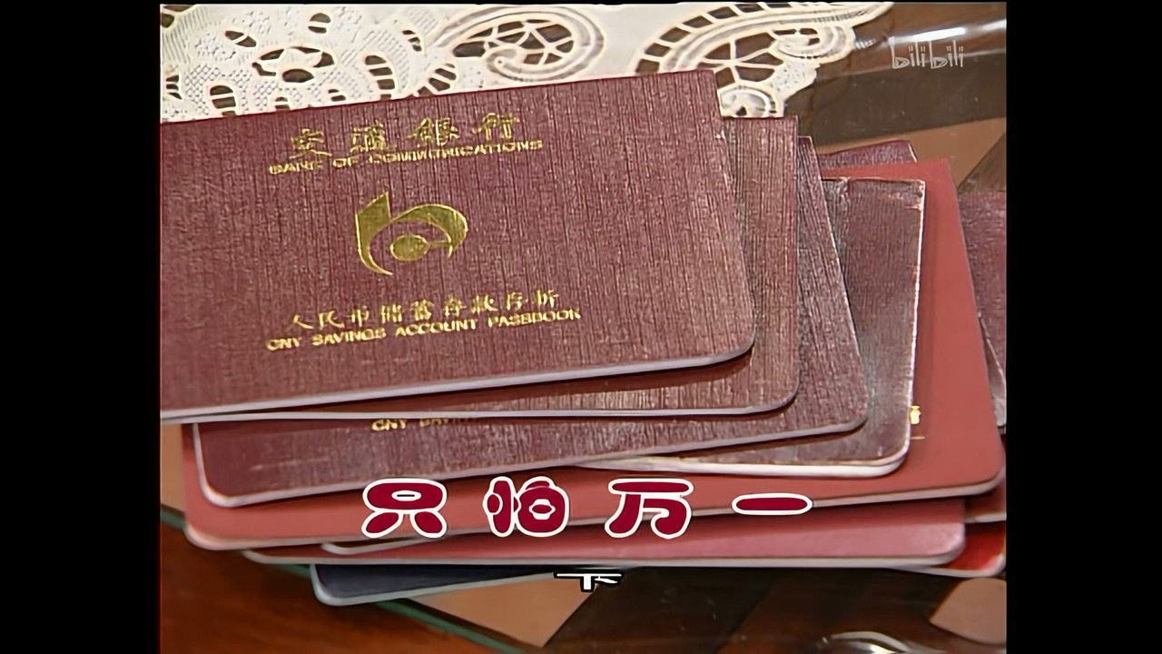 外来媳妇本地郎 — Épisode 886