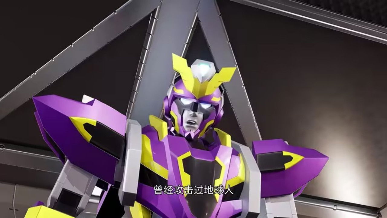 变形联盟4时空危机 — Épisode 3