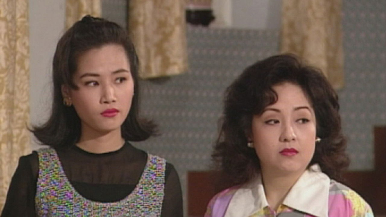 豪門插班生 — Épisode 10