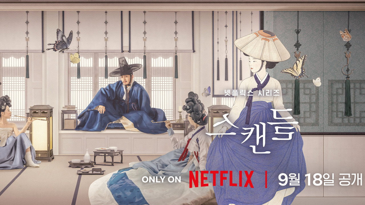 Szenenbilder (Koreanisch)