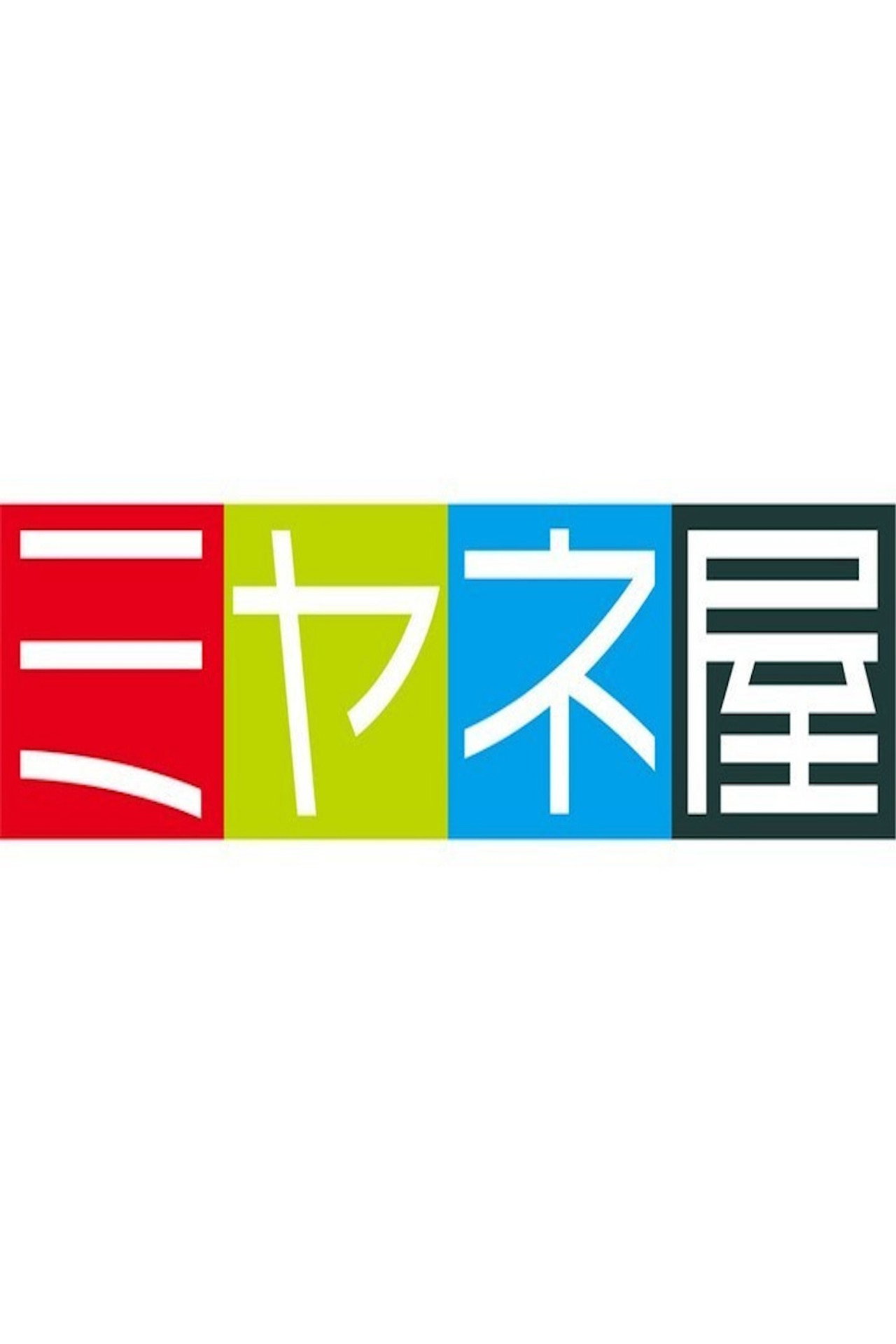 情報ライブ ミヤネ屋 affisch