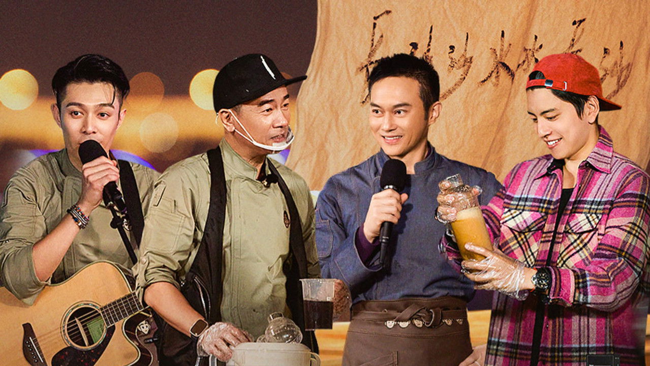 大湾仔的夜 — Épisode 3