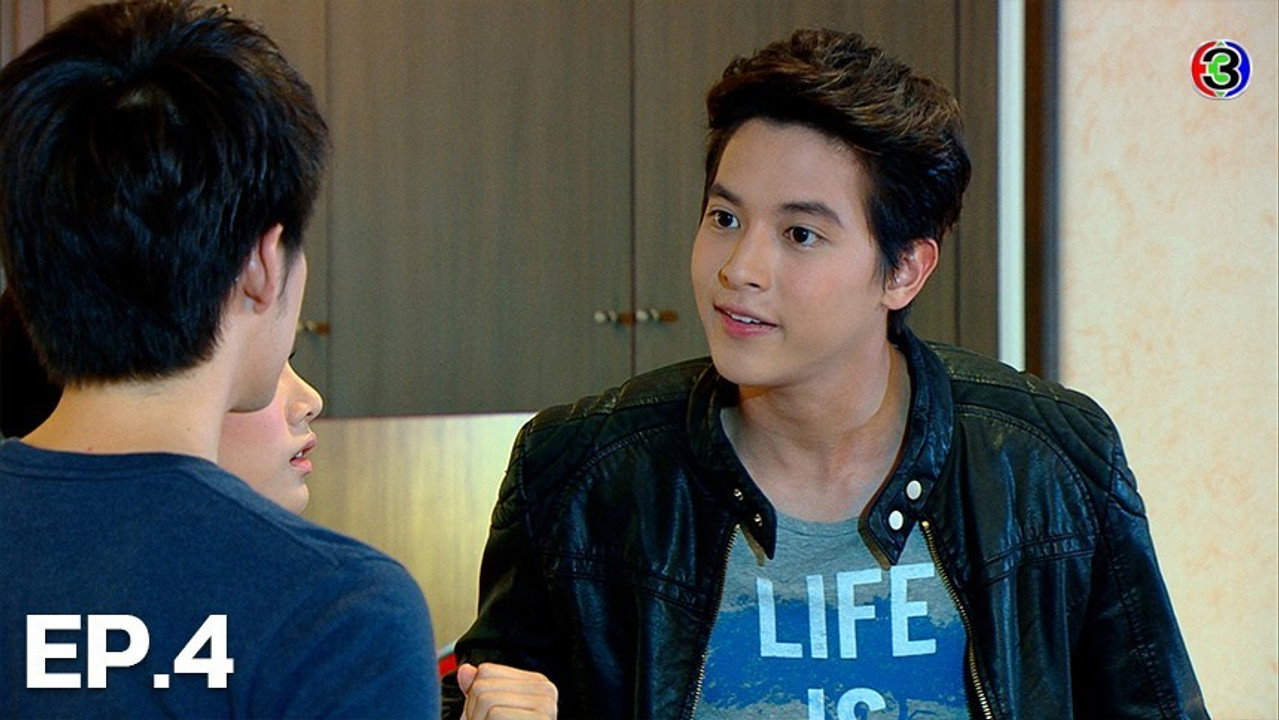 รักสุดฤทธิ์ 1. Sezon 4. Bölüm