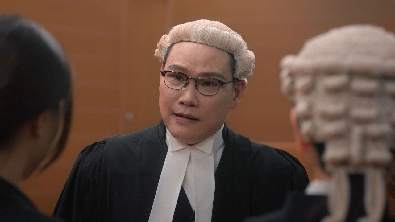 法與情 — Épisode 11