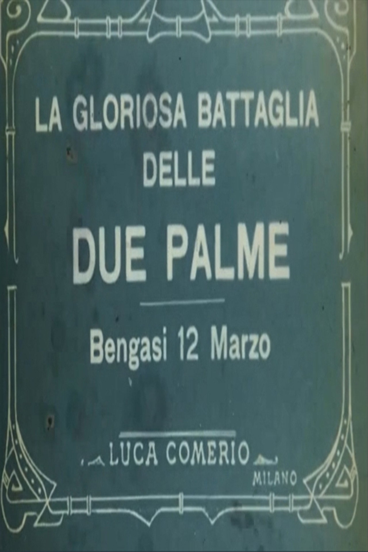 The glorious battle of the two Palms