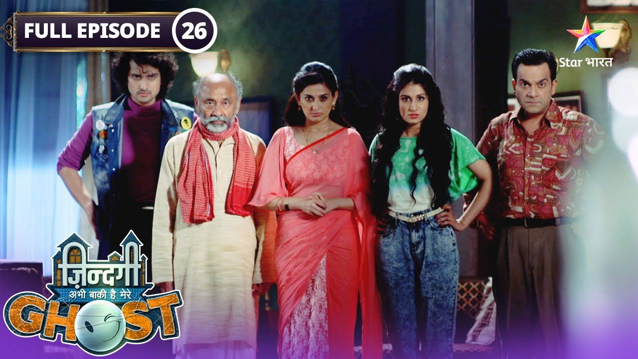 Zindagi Abhi Baki Hai Mere Ghost — Épisode 26