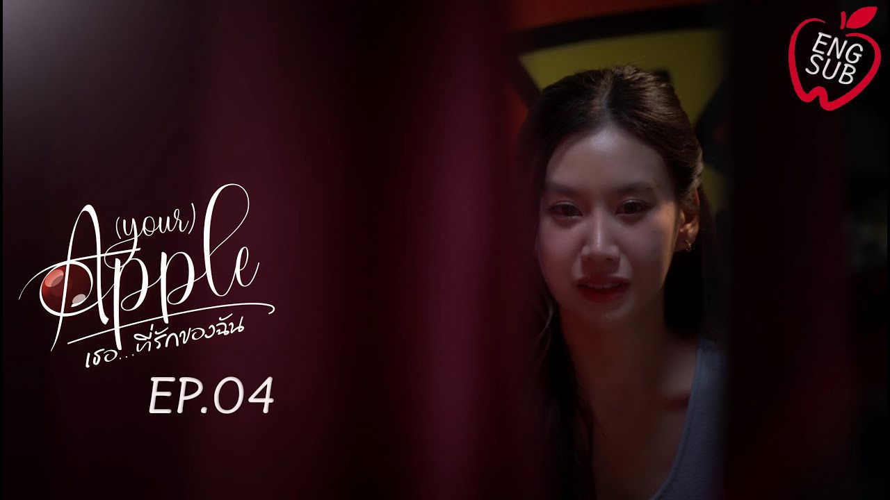 Apple My Love - Season 2 Episode 4 : Episode 4