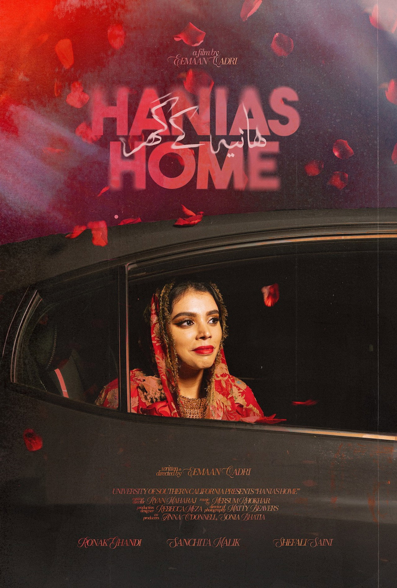 Hania's Home Backdrop