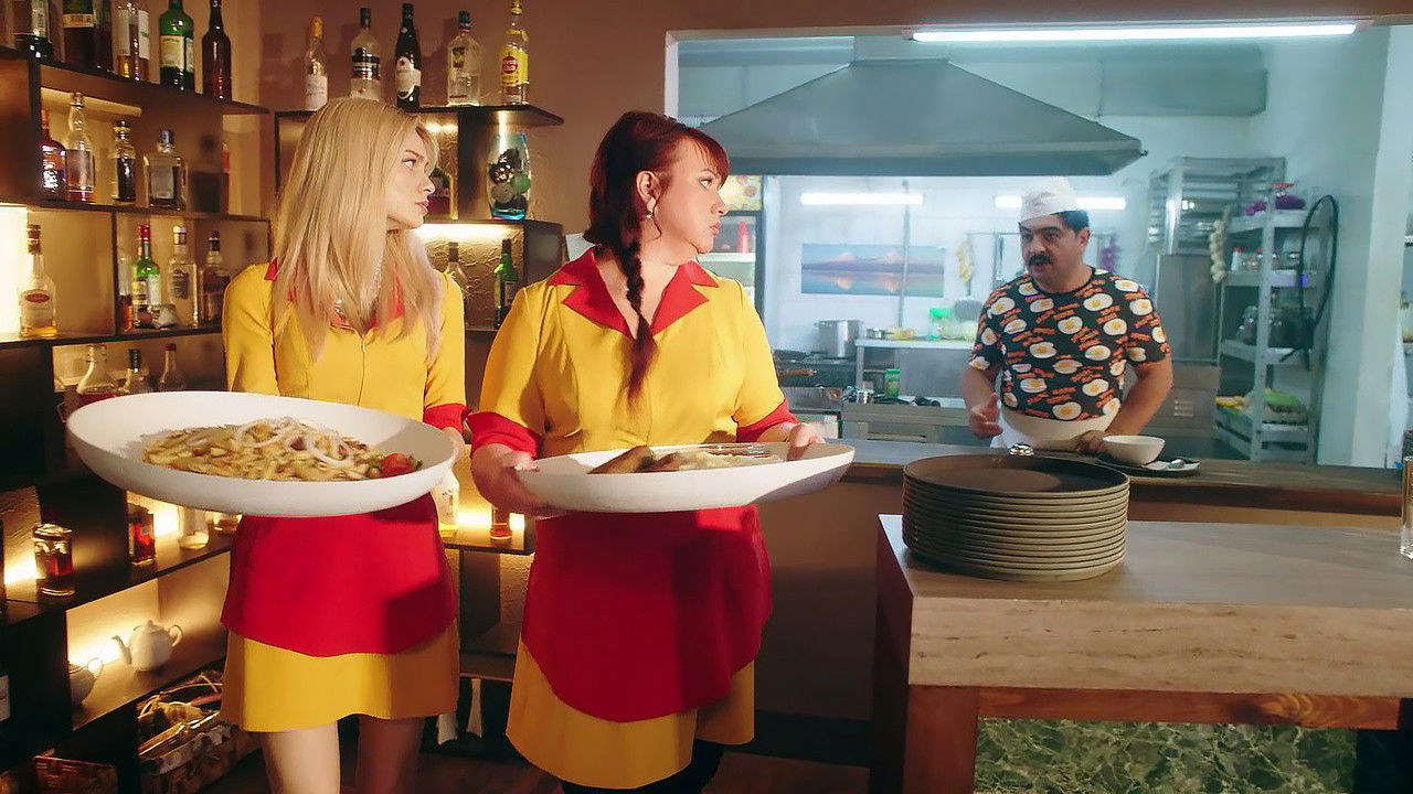 Две девицы на мели — Épisode 7