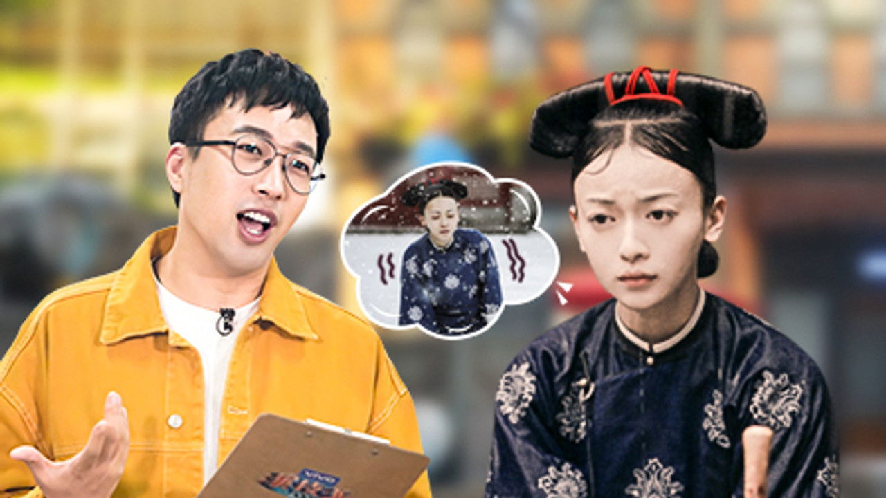 演技派 — Épisode 8